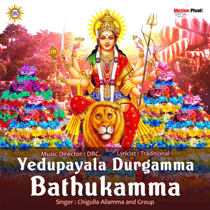 Yedupayala Durgamma Bathukamma1