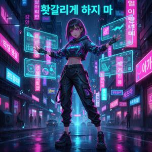 헷갈리게-하지-마