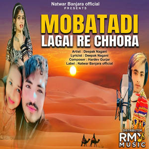 Mobatadi Lagai Re Chhora
