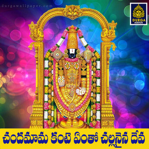 Chandamama Kante Yentho Challani Devude