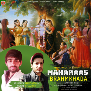 Maharaas Brahmkhada