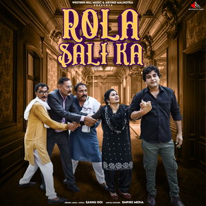 Rola Sali Ka