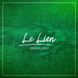 Going (feat. VIGORMAN)