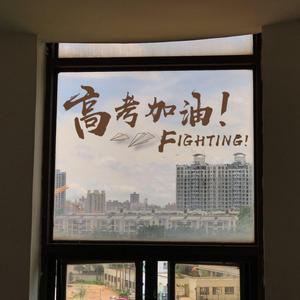 【Free】"高考加油"OldSchoolBoomBap