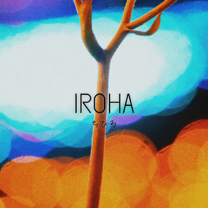 IROHA