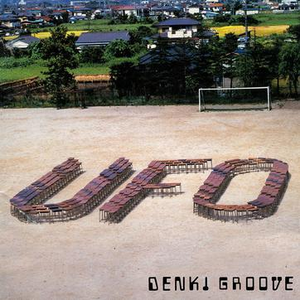 B.B.E.(ブル・ビーム・エクスプレス)