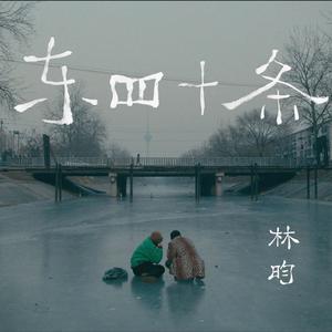 这个人居然对着花说.....