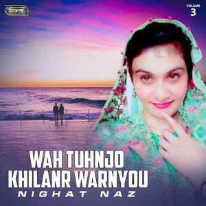 Wah Tuhnjo Khilanr Warnyou