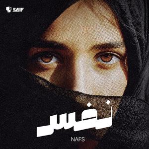 Nafs