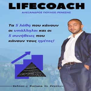 LIFECOACH