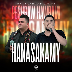 Hanasakamy