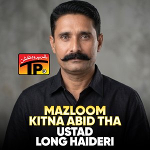 Har Cheez Pe Dahoun Kayun