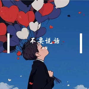 山有木犀