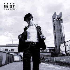 ГРЯЗНЫЙ (prod. by CEO wav x Benjis)