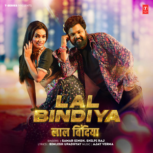 Lal Bindiya