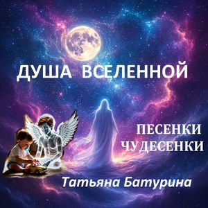 Динозаврики