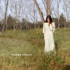 הכוכב הזה מת