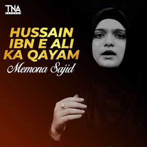 Hussain Ibn E Ali Ka Qayam