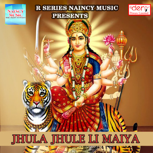 Payalava Ke Kosi Bharat Dekhani