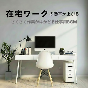 集中力をサポートする癒しの音楽 (川)