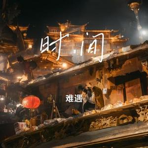 最后一页 (Cover 江语晨）
