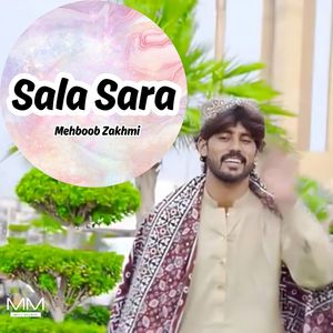 Sala Sara