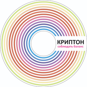 Ты стала