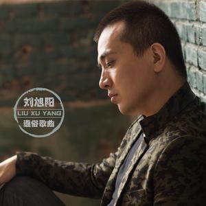 爱你这辈子的人