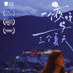 Brilliant（电影一个夜晚与三个夏天片尾曲）