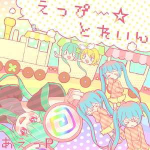 いーじーげーむ