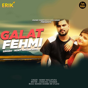Galat Fehmi
