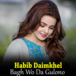 Bagh Wo Da Gulono