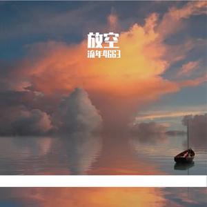 霓虹深处的孤独