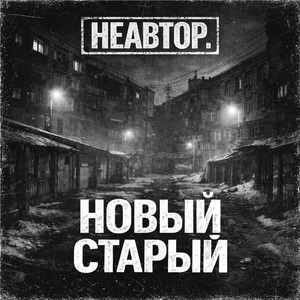 Позвольте представиться