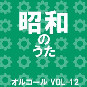 泣いてたまるか Originally Performed By 渥美清 （オルゴール）