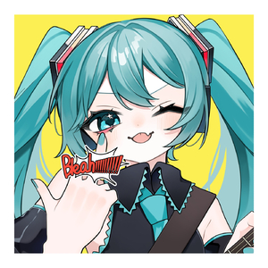 くだんねぇ！！！！！！！！！！ (feat. 初音ミク)