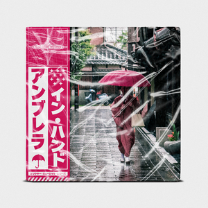 絶え間ない至福