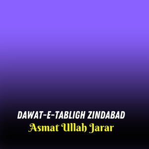 Dawat-e-Tabligh Zindabad