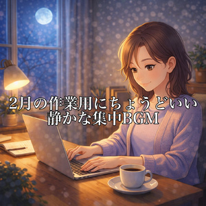 まちがいさがし (Cover)