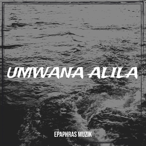 Umwana Alila