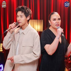 ขอถามสักหน่อย（请问一下）-  Billkin x Tata Young