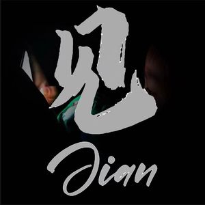 见（prod.Yn1Jasper)