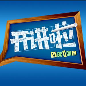 陈坤-人生路莫慌张