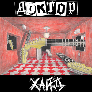 Стану тобой