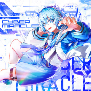 Stellar Stellar (Sangmi Bootleg)