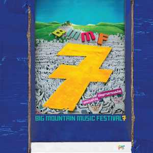 มันใหญ่มาก 7 Ver.โจ๊ะ!