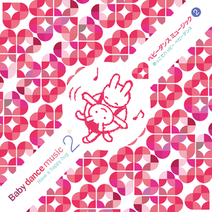 昼下がりのサンバ