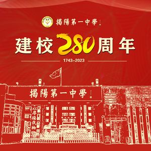 西斋少年