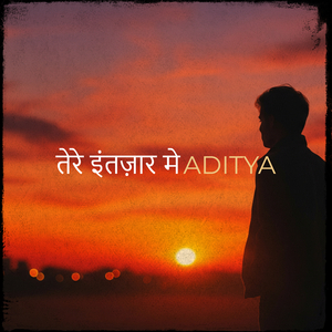 तेरे इंतज़ार मे