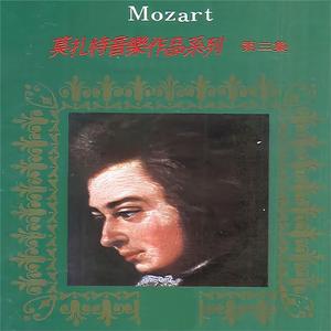 A大调单簧管协奏曲第二乐章